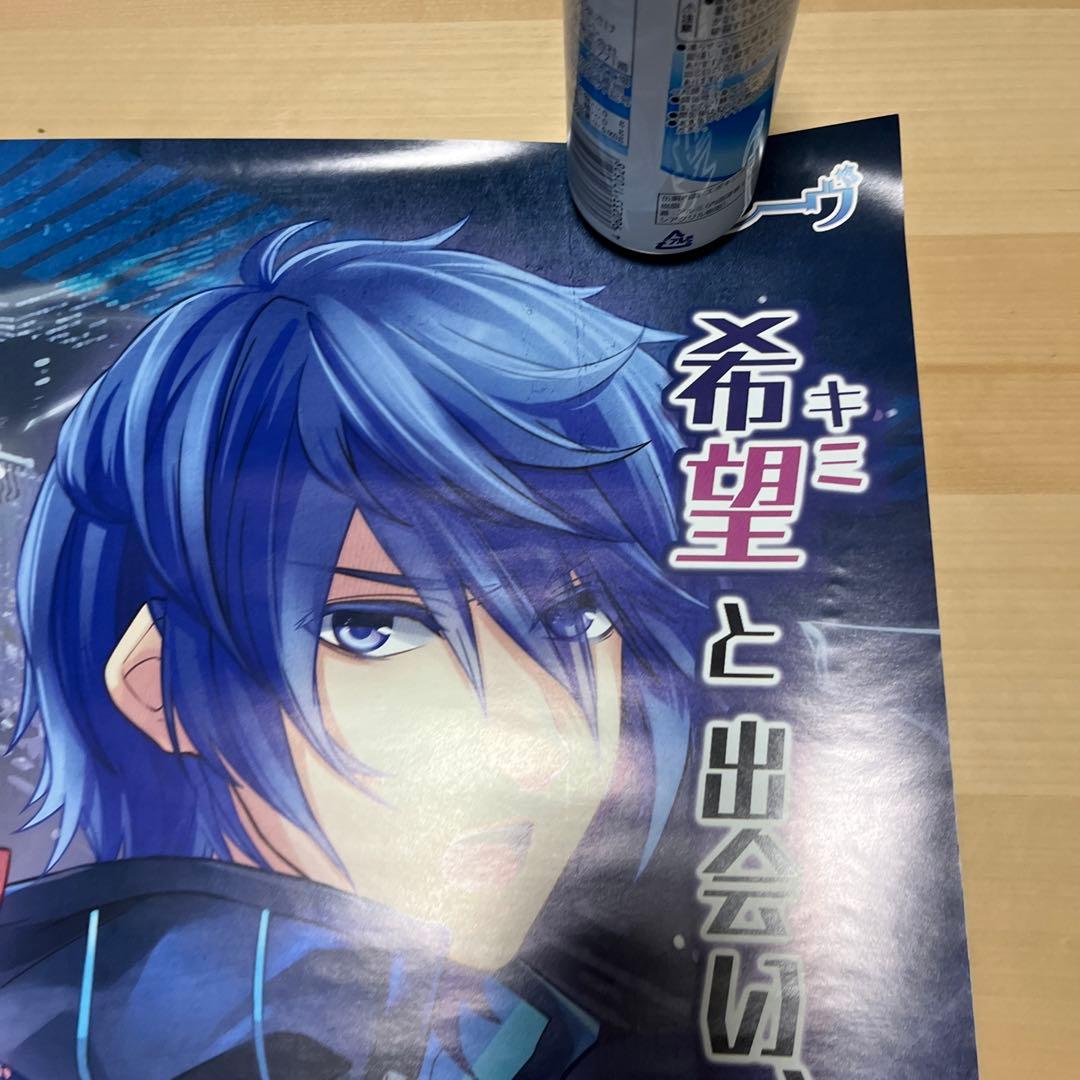 PSVITA saa7 非売品ゲームポスター