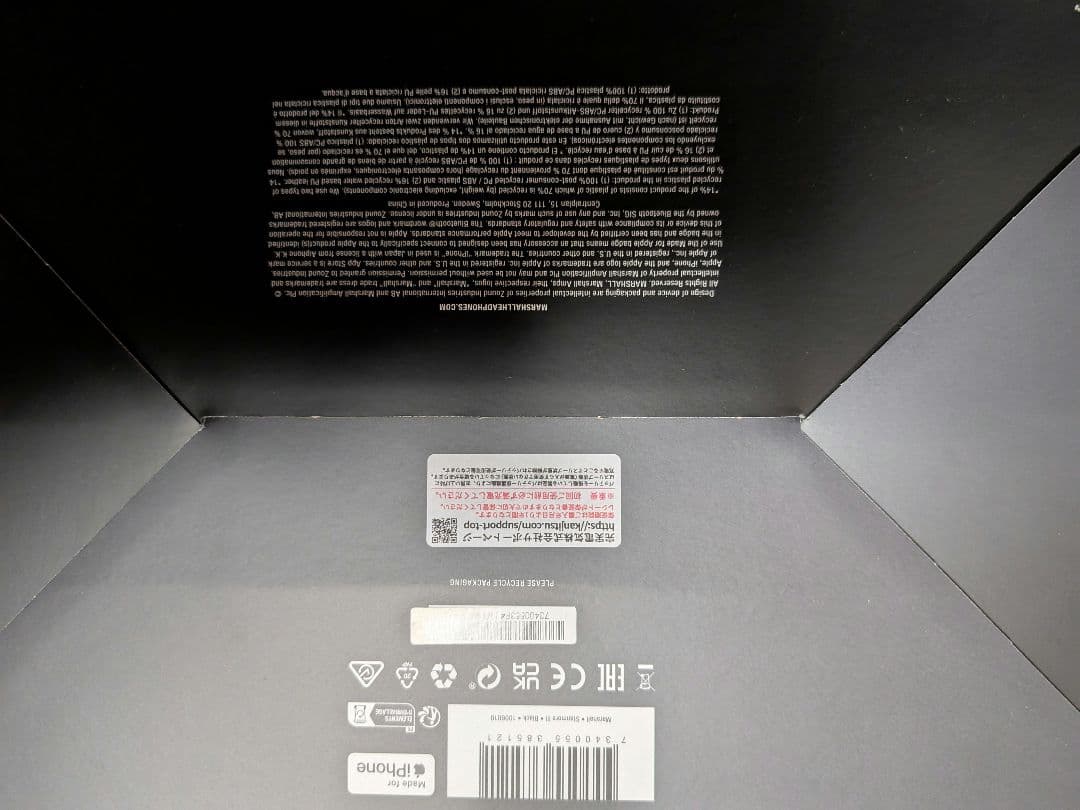 だ*ん様 【新品・未開封】Marshall STANMORE III ワイヤレス