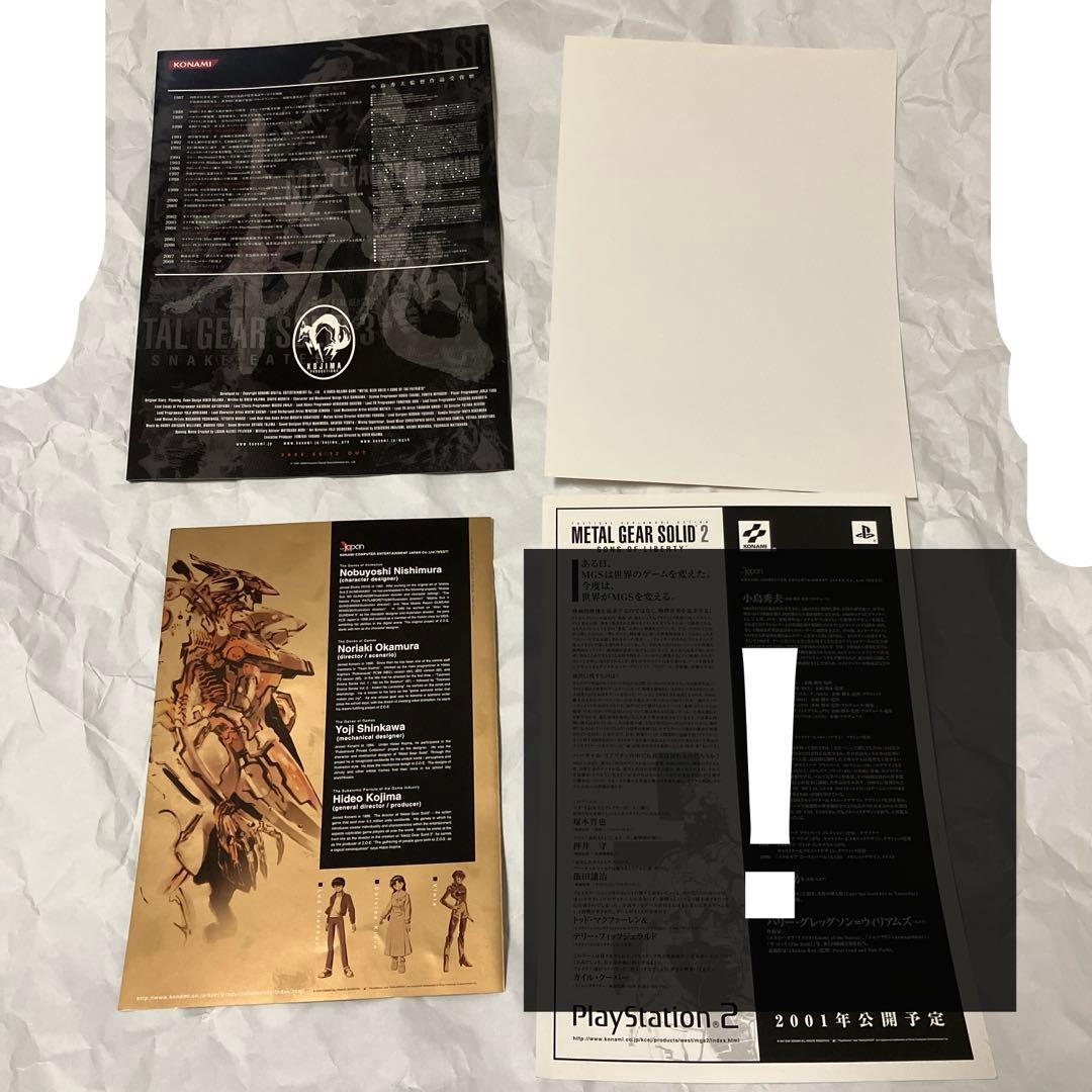 パンフレット　メタルギアソリッド4 プレスシート ZOE