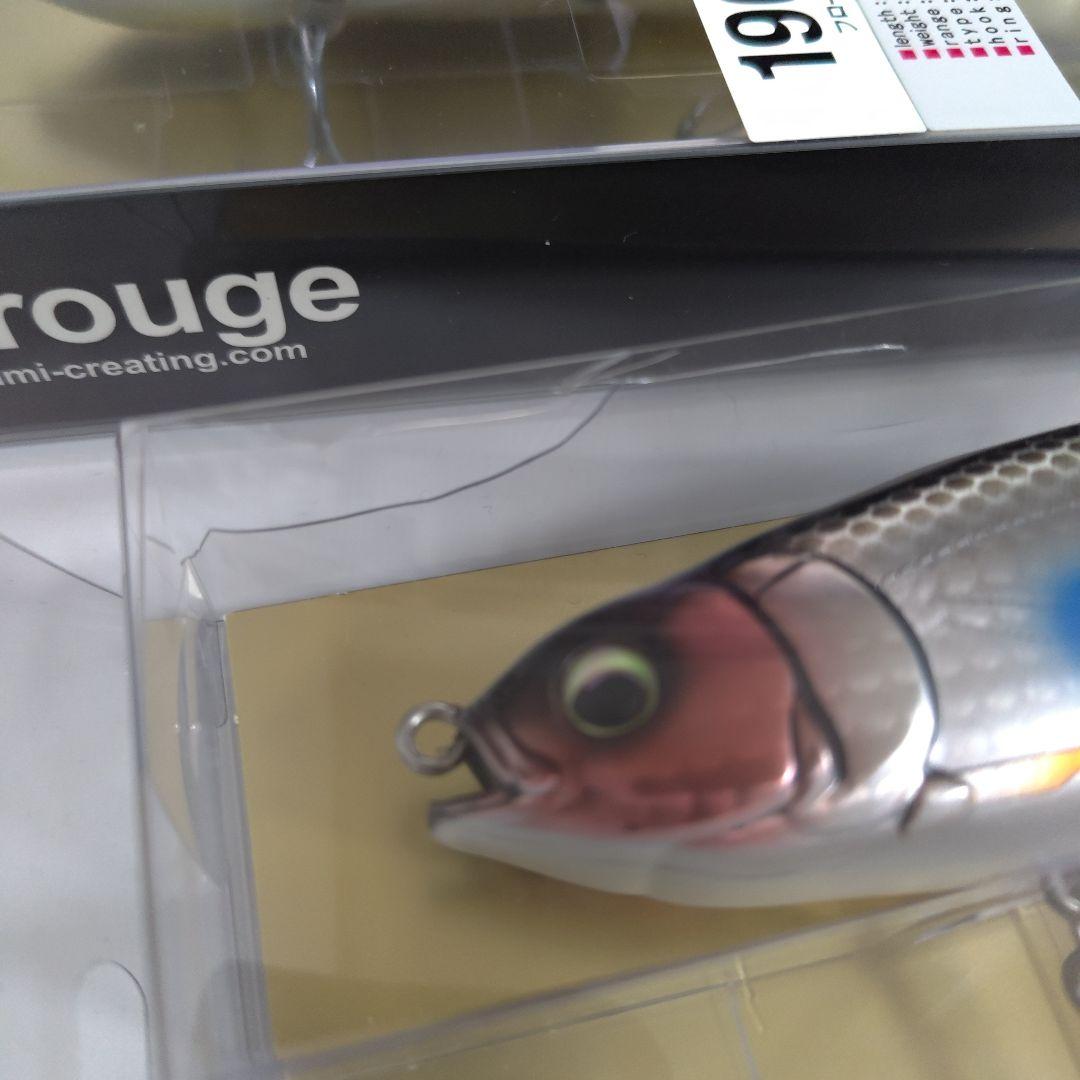 ヒフミクリエイティング　ブルージュ 190F & 190SS セット