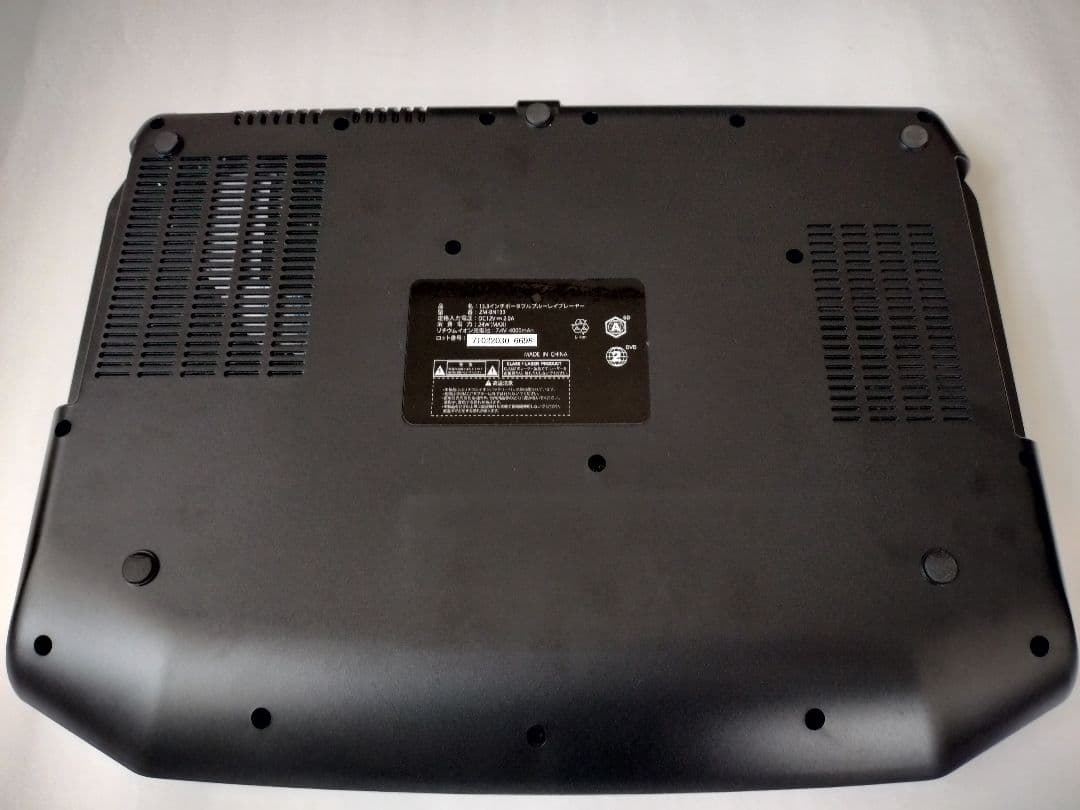 【13.3インチ】レボリューション ポータブルブルーレイ/dvdプレーヤー