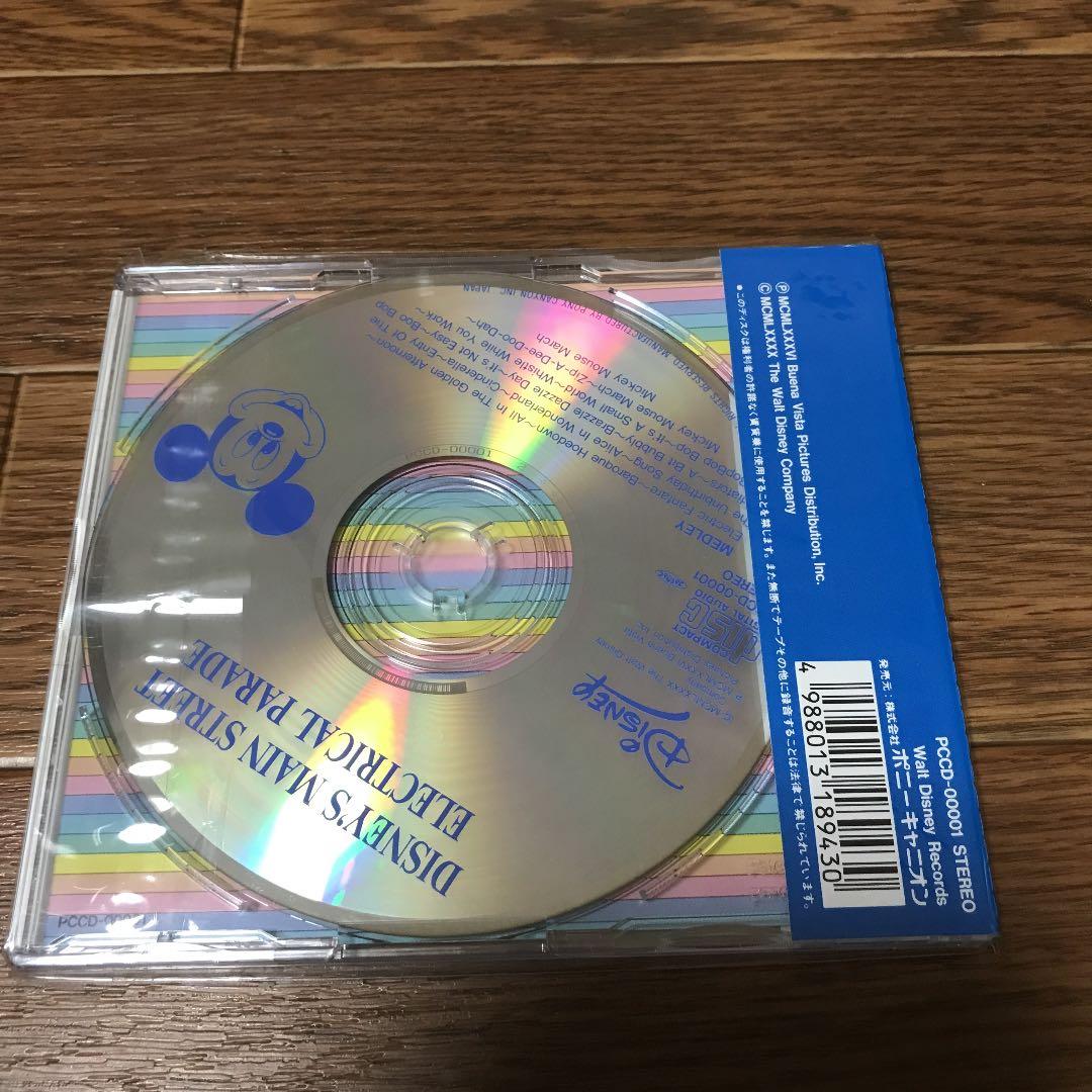 メイン・ストリート・エレクトリカル・パレード　ディズニー