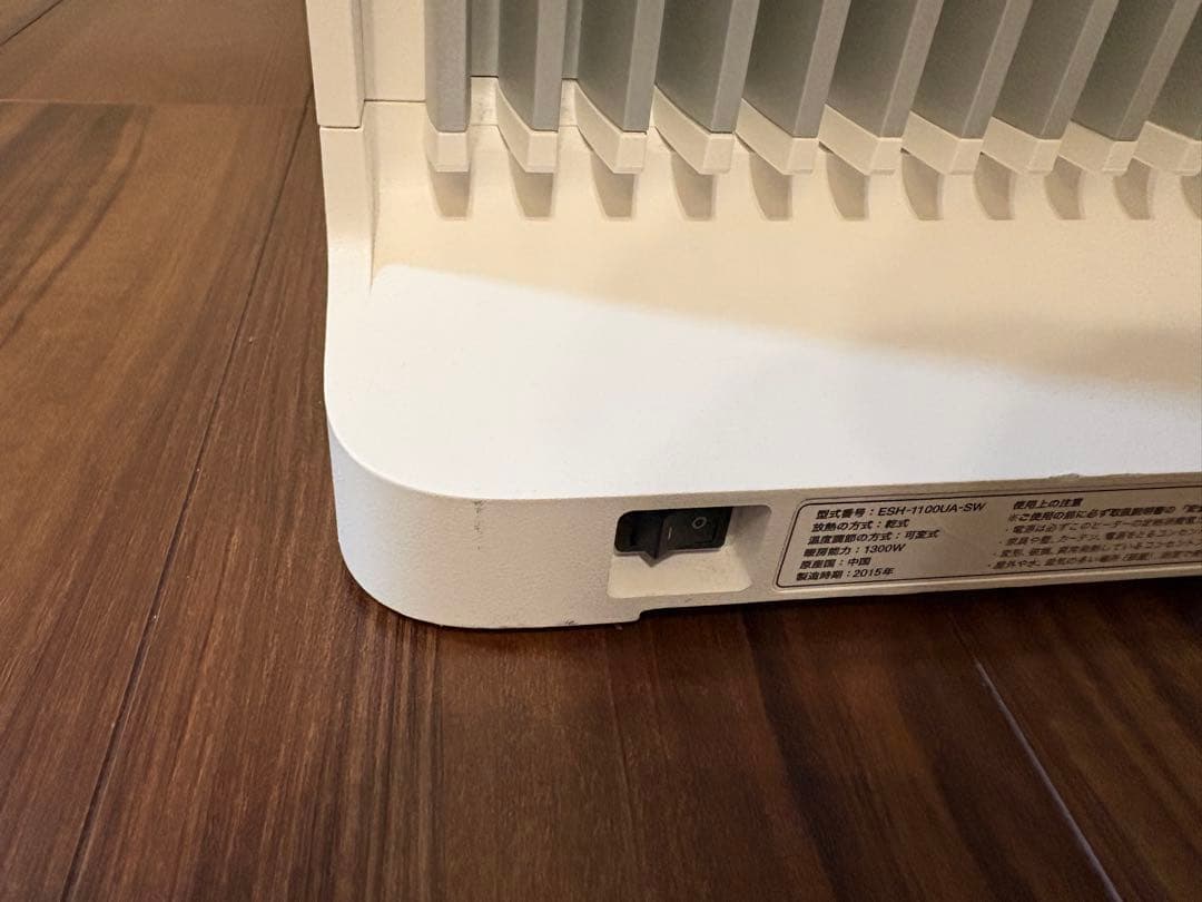 BALMUDA SmartHeater2 ESH-1100UA-SW ハンガー付