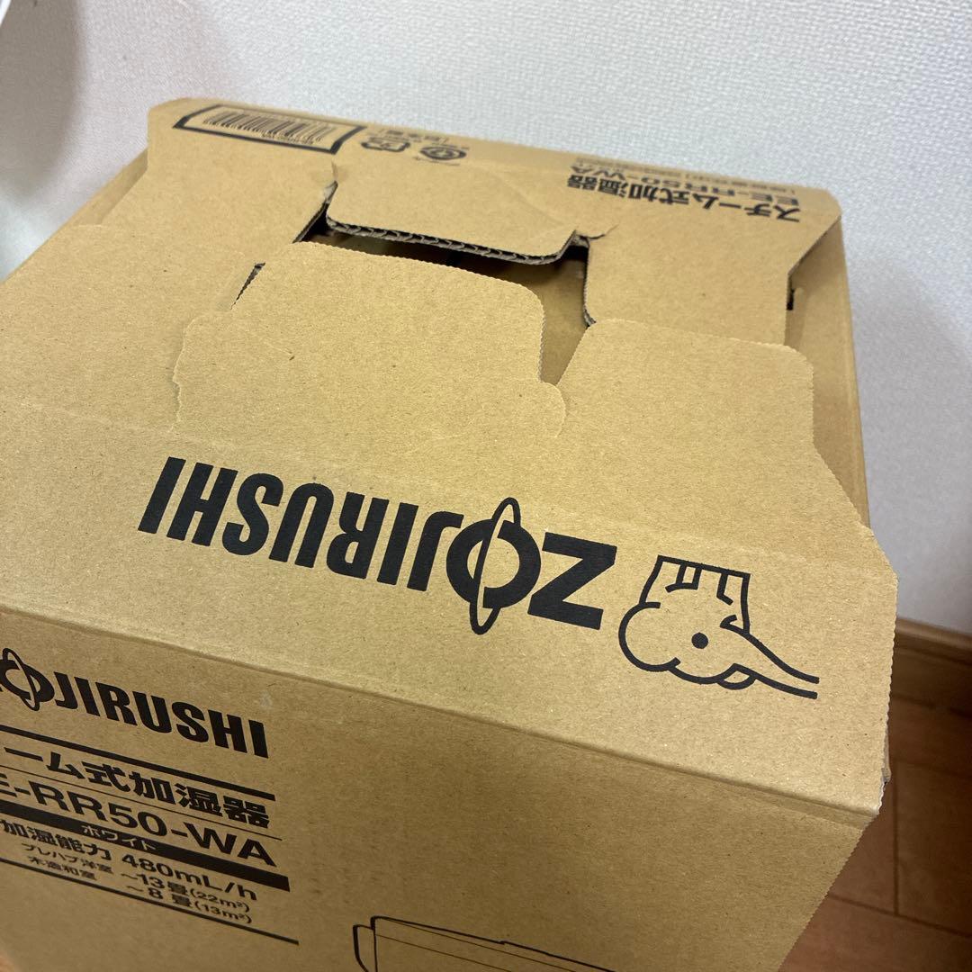 象印　スチーム式加湿器 3.0L EE-RR50 2021年製　クエン酸洗浄剤付