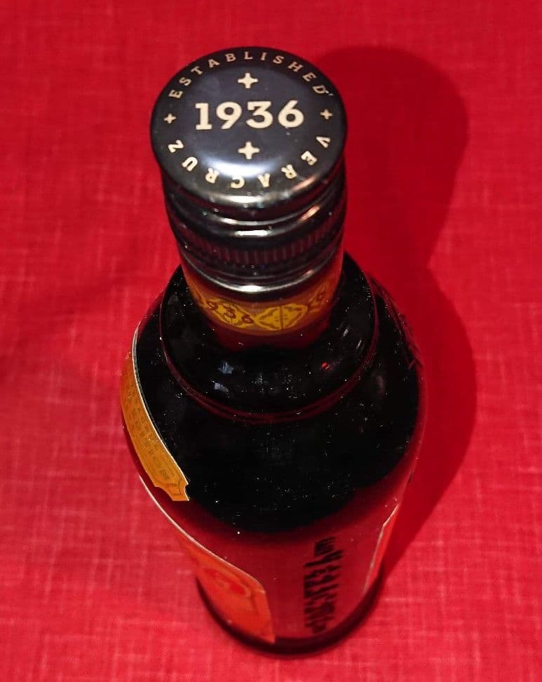 ⬛【１９３６★超レアリキュール】♦♦《カルーア パンプキン》・リキュール１本