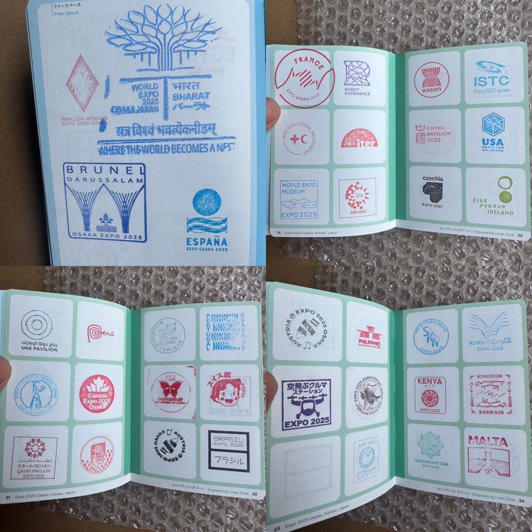 7月7日の風景印あり　会場内パビリオンスタンプ　コンプリート　スタンプパスポート