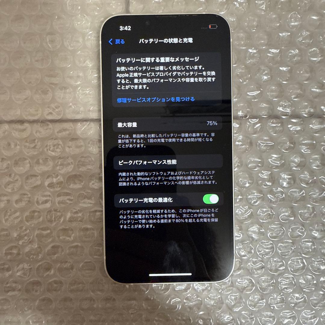 iPhone13 128GB SIMフリー　ホワイト
