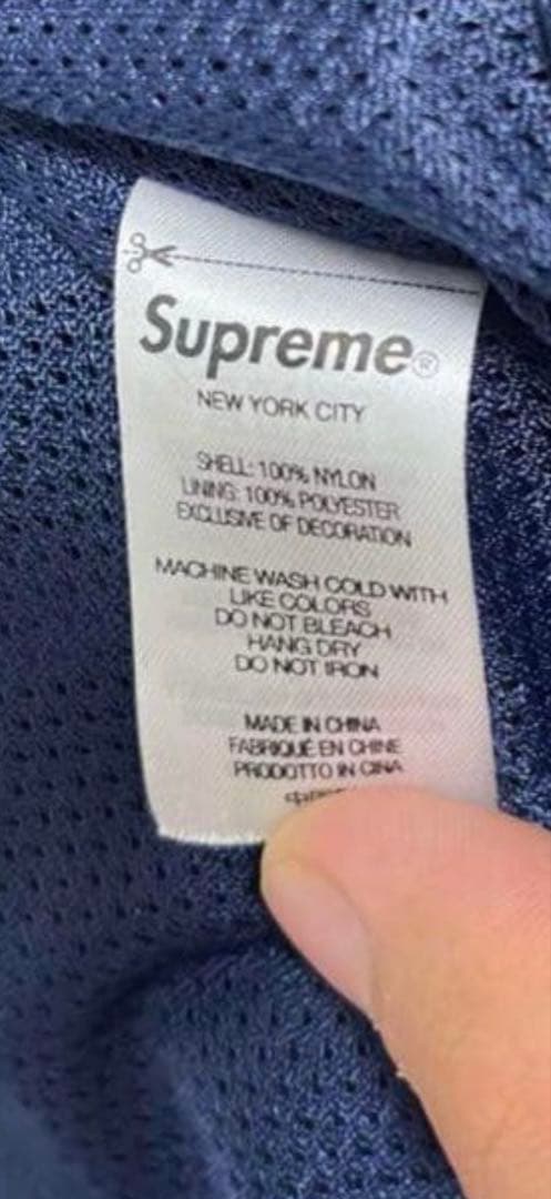 Supreme Umbro ナイロンジャケッ