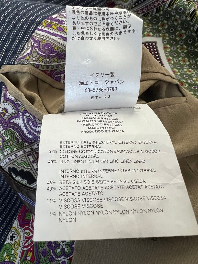 ETRO エトロ ストライプスーツ セットアップ52