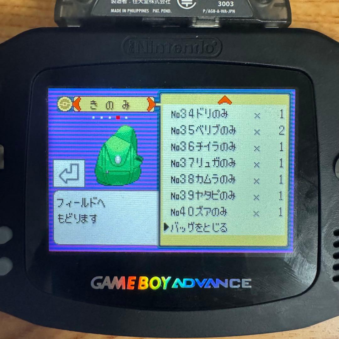 ブ*ム様 【ふるびたかいず】GBA ポケモン エメラルド 【未使用】
