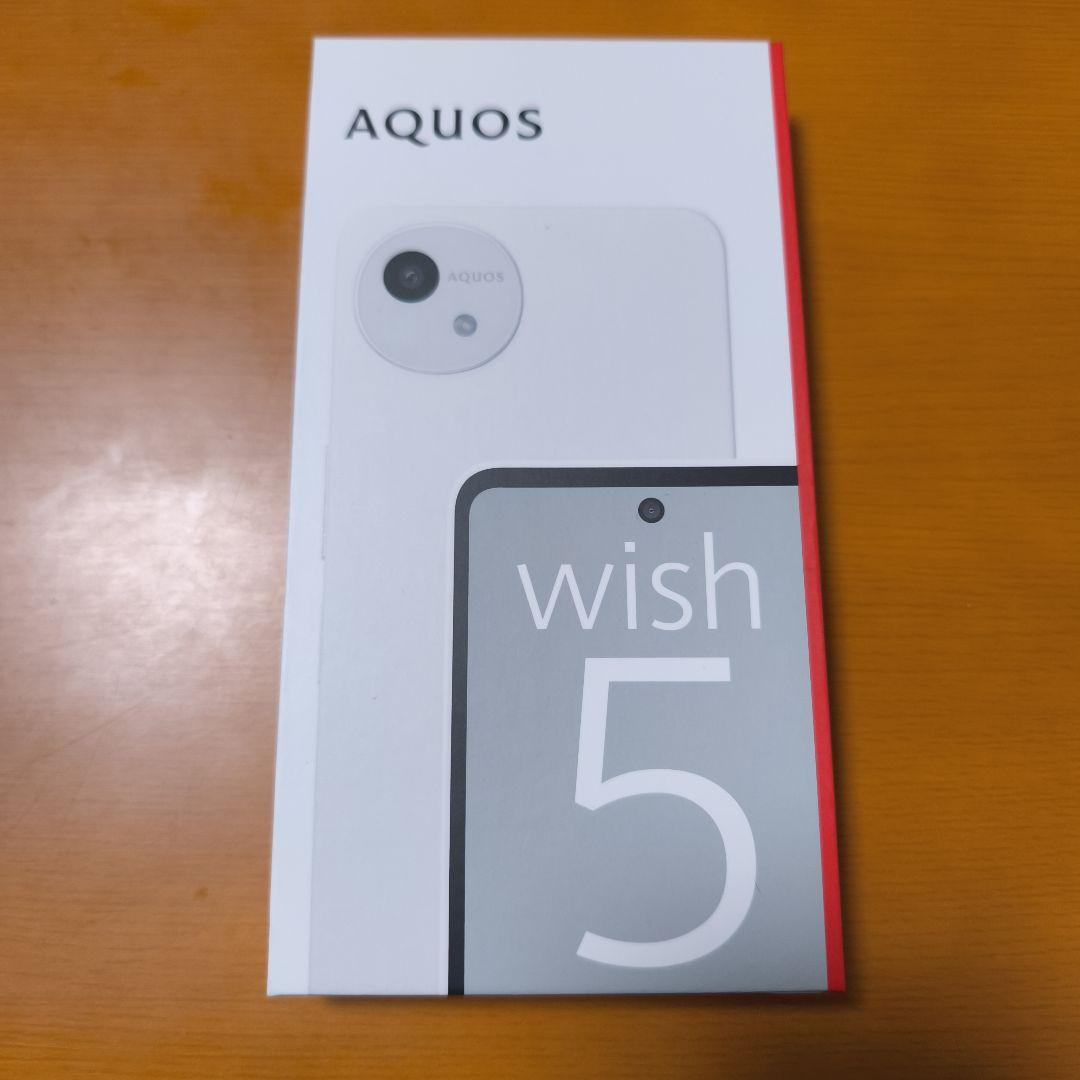 docomo AQUOS wish 5 SH-52Fブラック ホワイト
