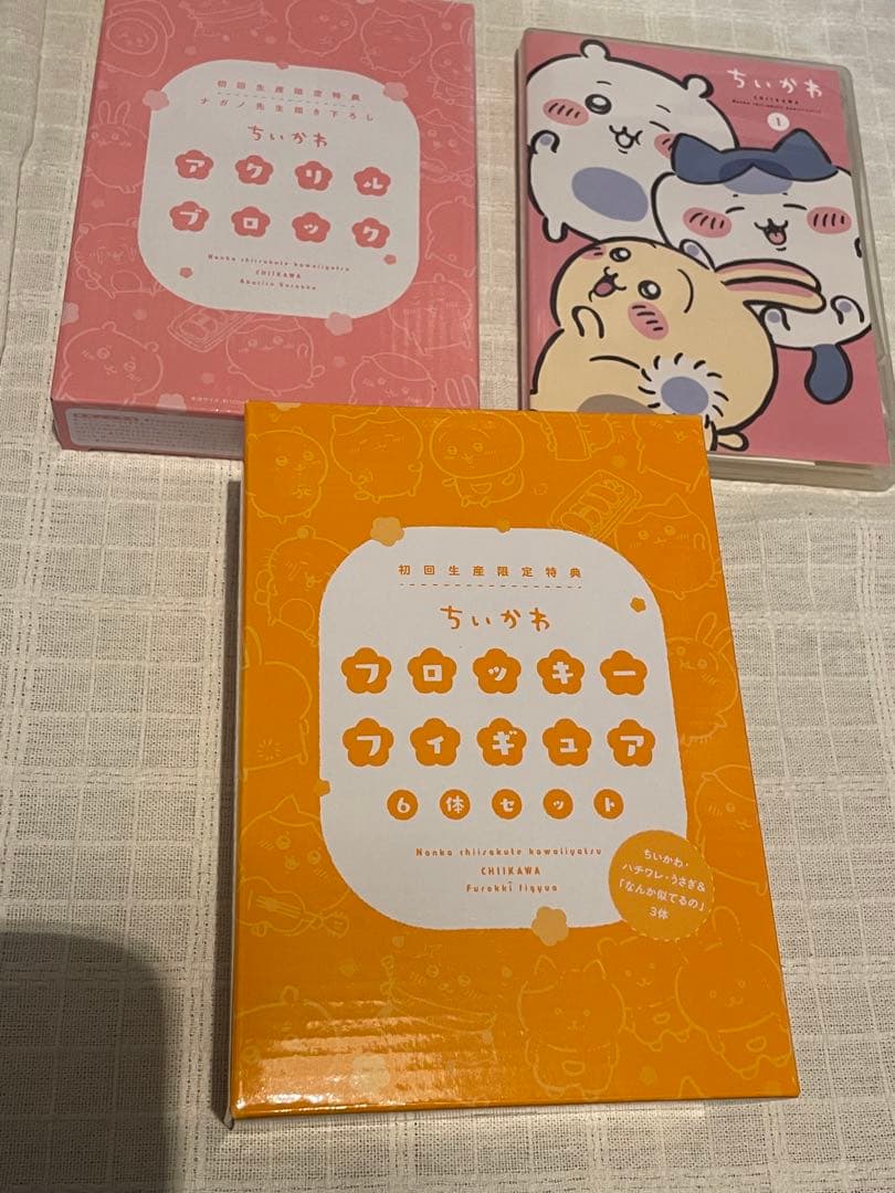 ちいかわ 豪華版 1 フロッキーフィギュア6体セット付き　Blu-ray