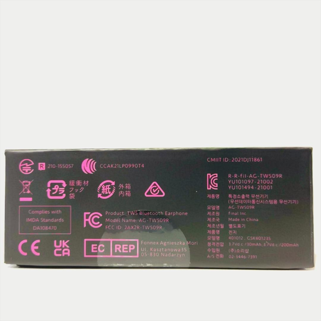 【未開封品】 COTSUBU for ASMR Patra Edition