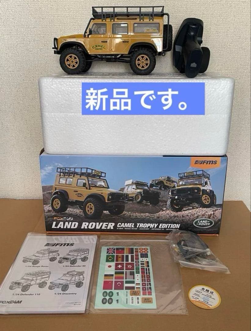 日本語説明書付 FMSランドローバーディフェンダー110 1/24 FCX24M