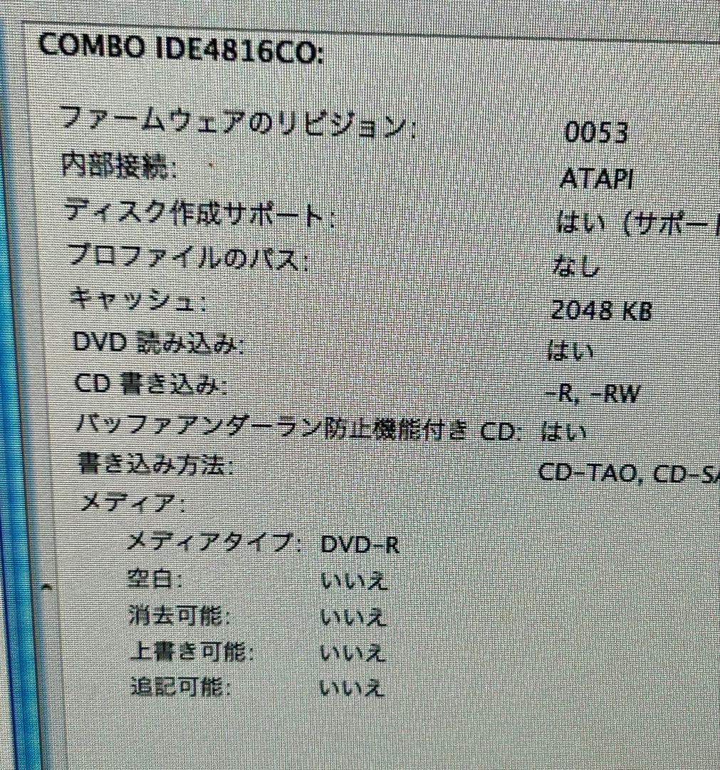 動作商品Apple power Mac G4本体と付属品