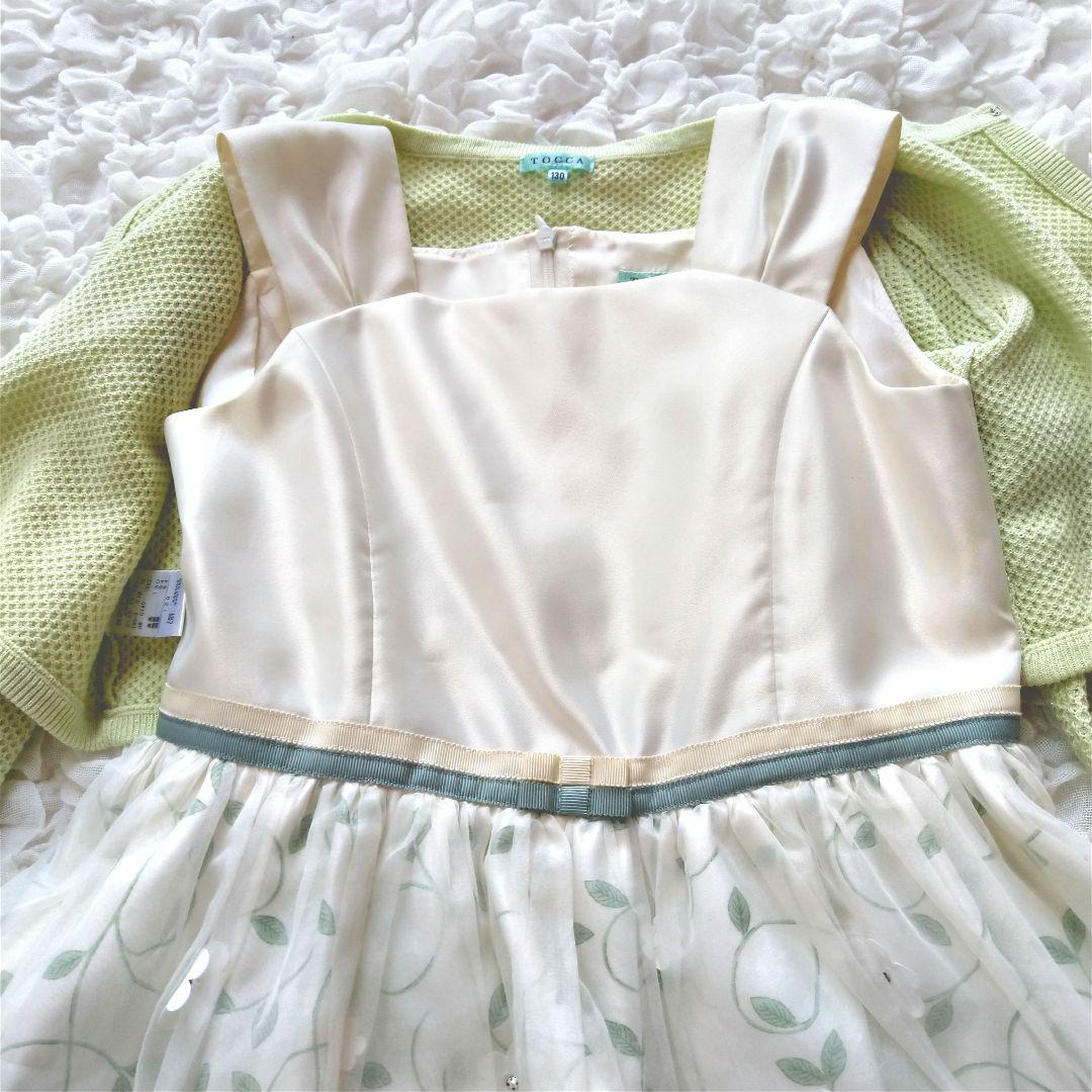 美品　トッカ　130　フォーマルセット　ワンピース　ドレス　カーディガン