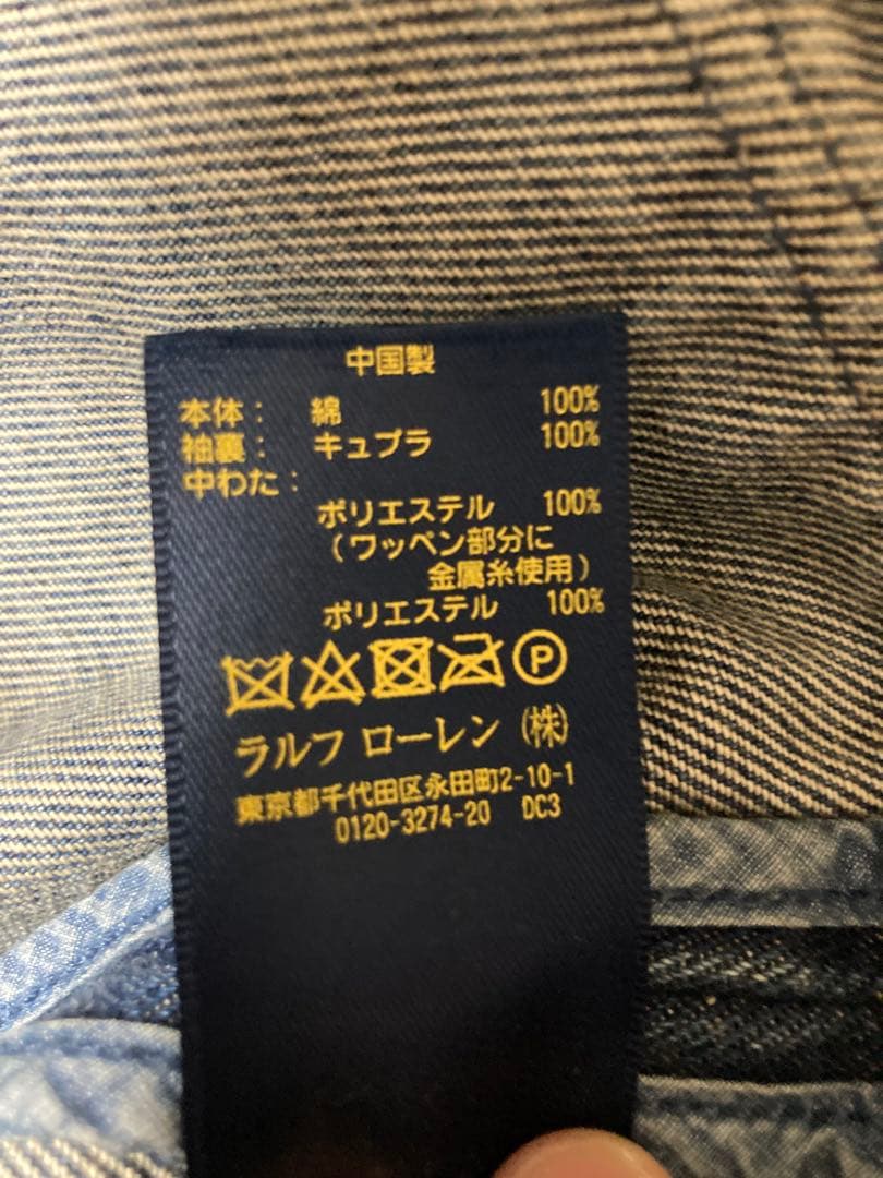 【定価約8万】POLO RALPH LAUREN デニムジャケット 4 M