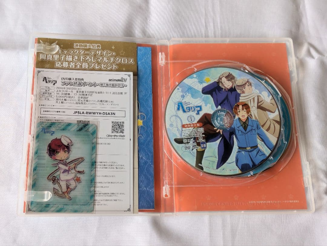 クリアカード付き ヘタリア キャラクターCD II 全8巻セット