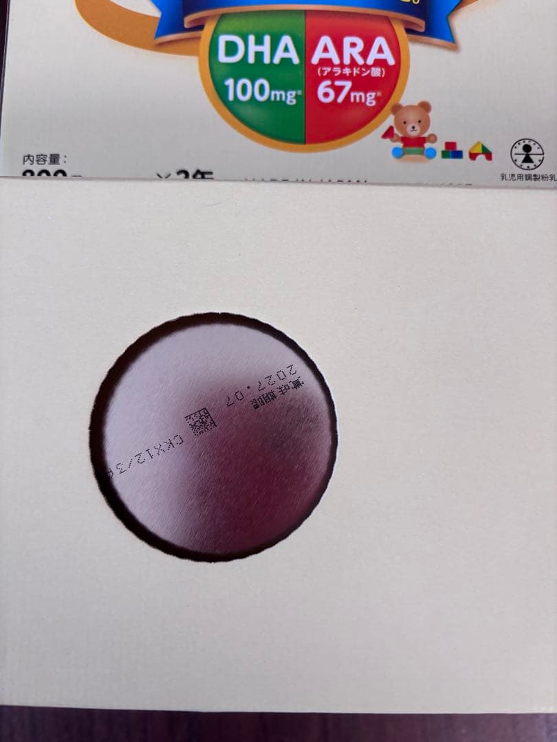 明治 ほほえみ 2缶パック 800g×2缶（2箱）