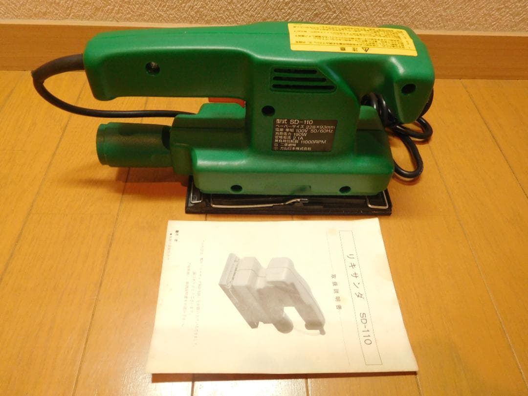 ベンチグラインダー ＬＦＸ-50-015とリキサンダーＳＤ-110