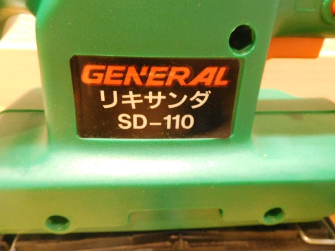 ベンチグラインダー ＬＦＸ-50-015とリキサンダーＳＤ-110