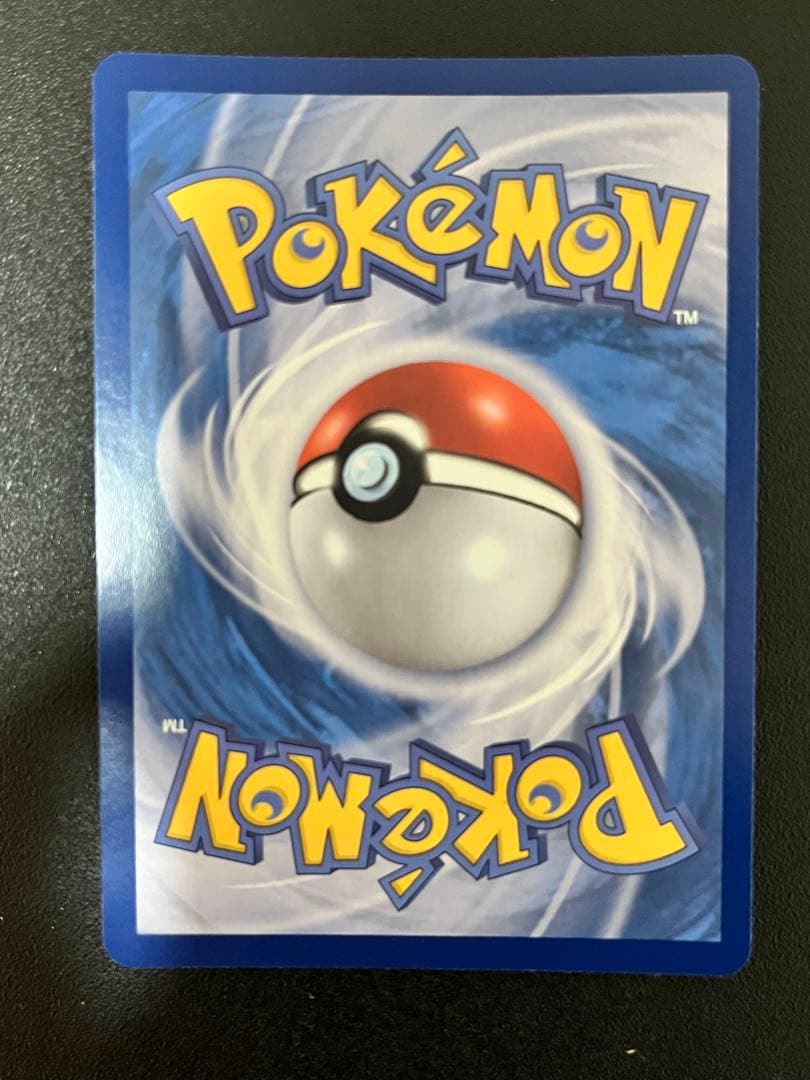 メタモン P [SV-P 173]【韓国語版】プロモ