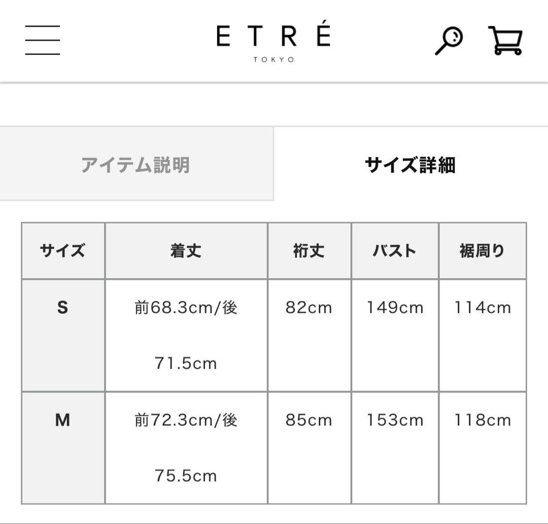 ETRE TOKYO メルトンスタンドネックリバーブルゾン