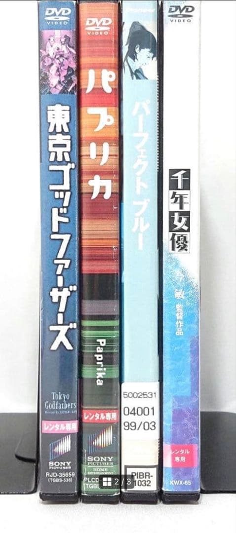 今敏 監督作品【DVD】4作品 セット　パプリカ　パーフェクトブルー 他