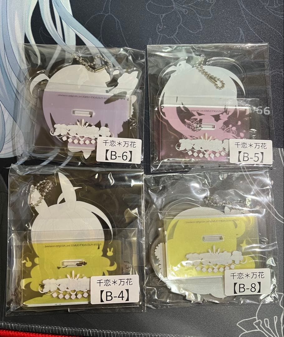 千恋＊万花 ゲマくじ アクリルキーホルダー 4種