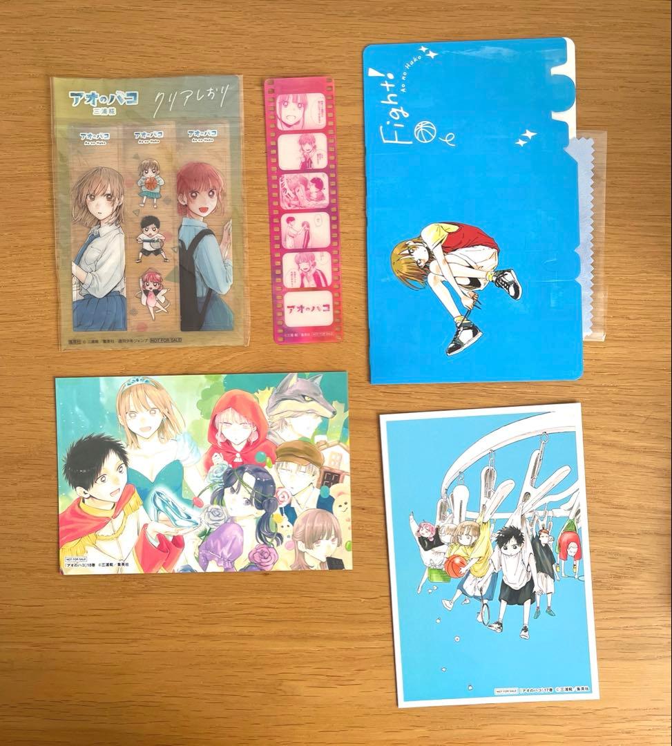 【美品】 アオのハコ 1〜20巻セット 初版 特典ポストカード等付き