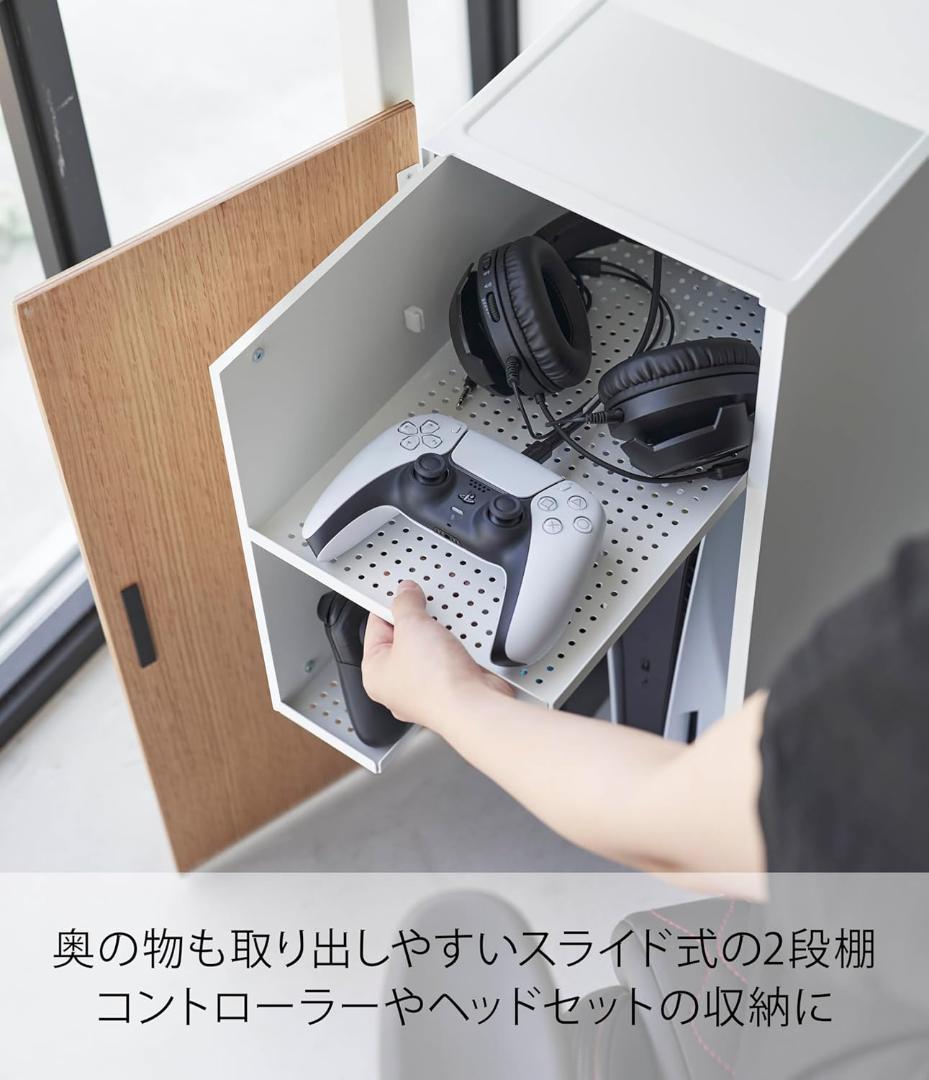 【新品】ゲーム機収納ラック 山崎実業 白【 完成品 】