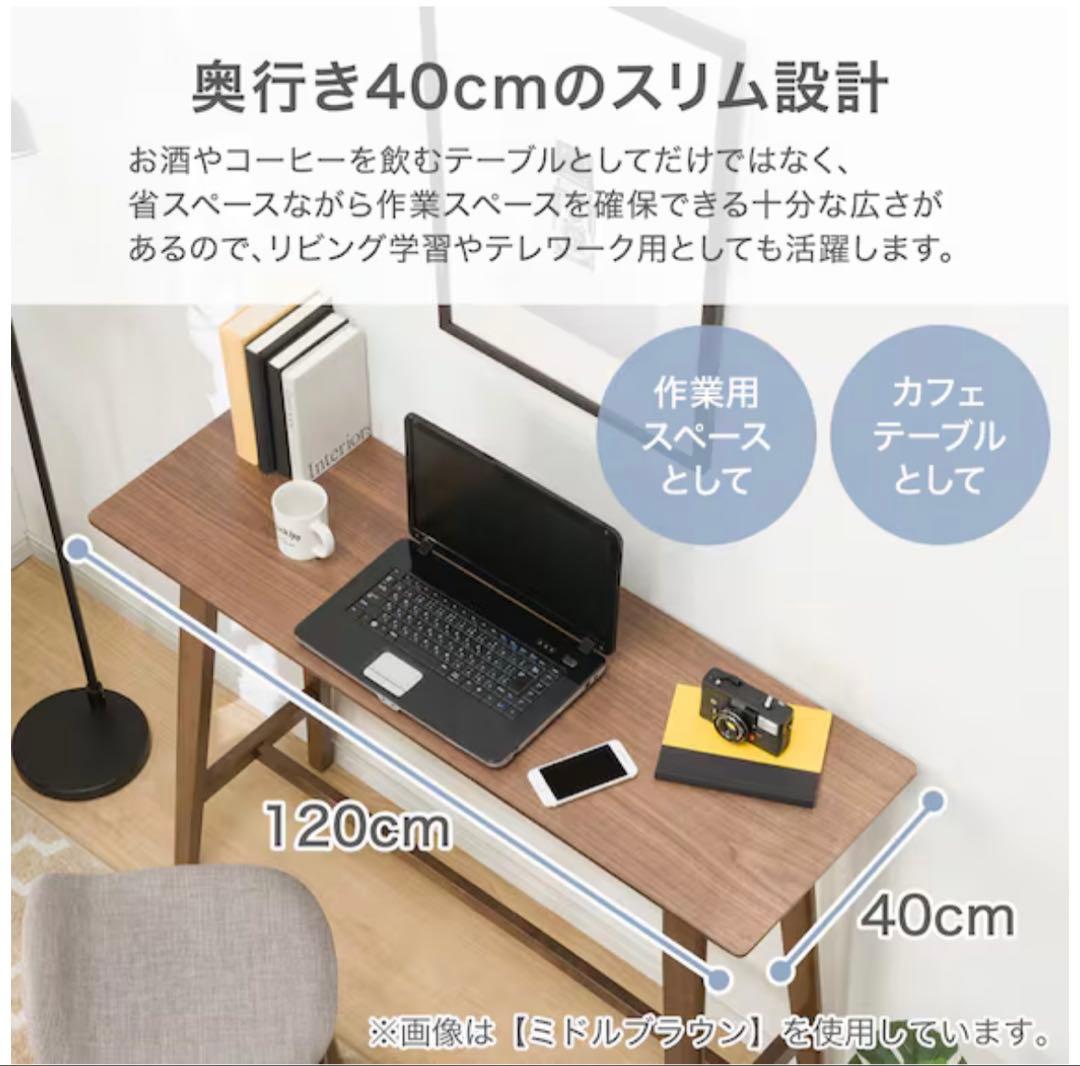 カウンターテーブル(フィルン OC LBR)・【新品】椅子セット