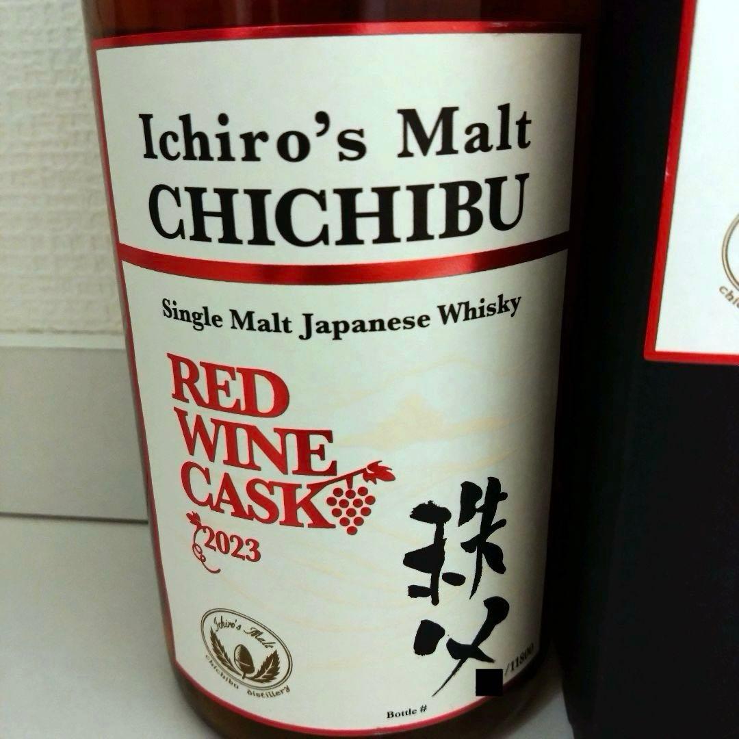 イチローズモルト秩父 レッドワインカスク2023 ※10万円までのウイスキー多数
