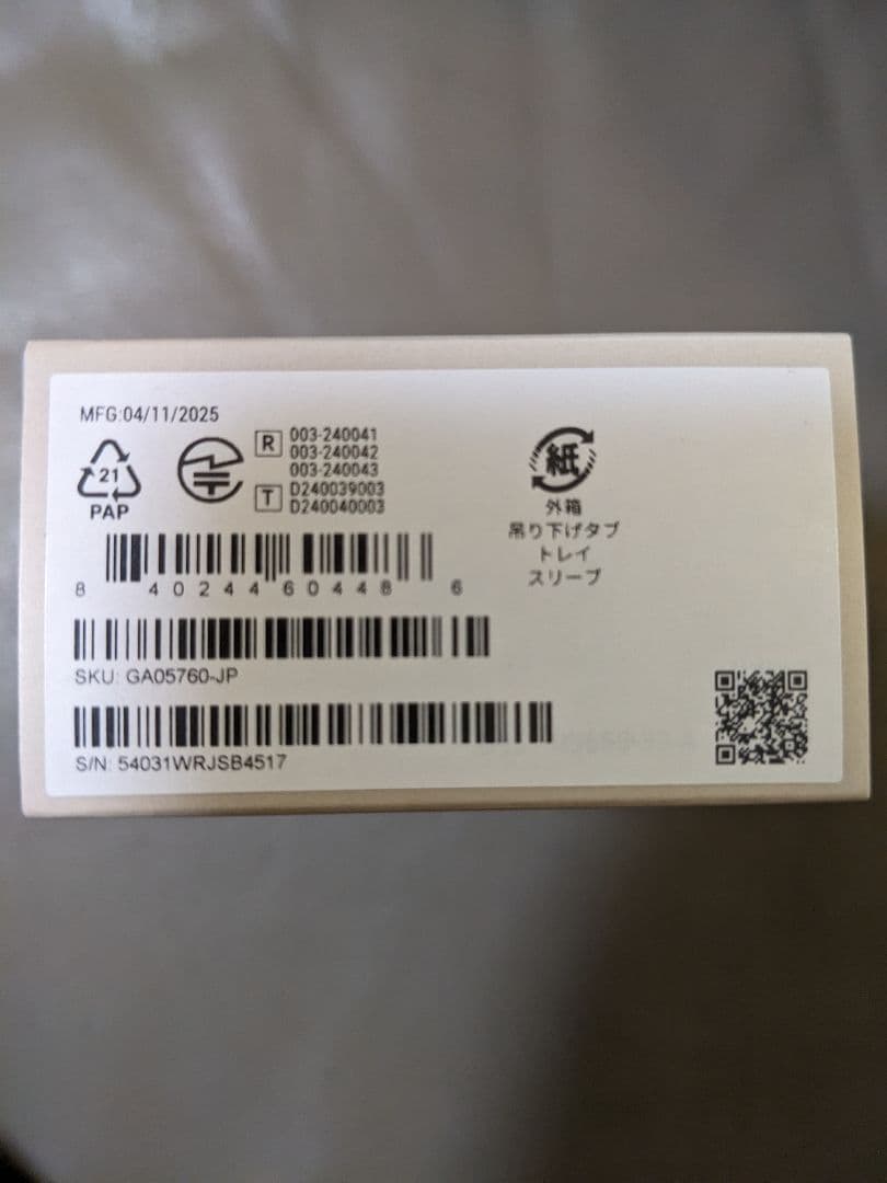 【新品未開封】Google Pixel Buds Pro 2 白