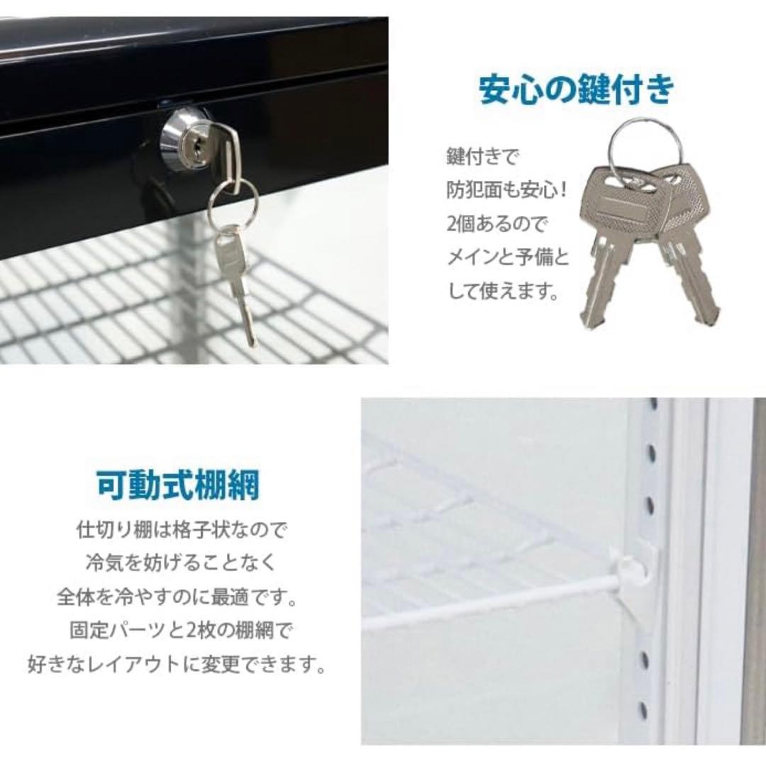 新生活応援！お値下げしました‼︎業務用冷蔵ショーケース 58L FT-58L