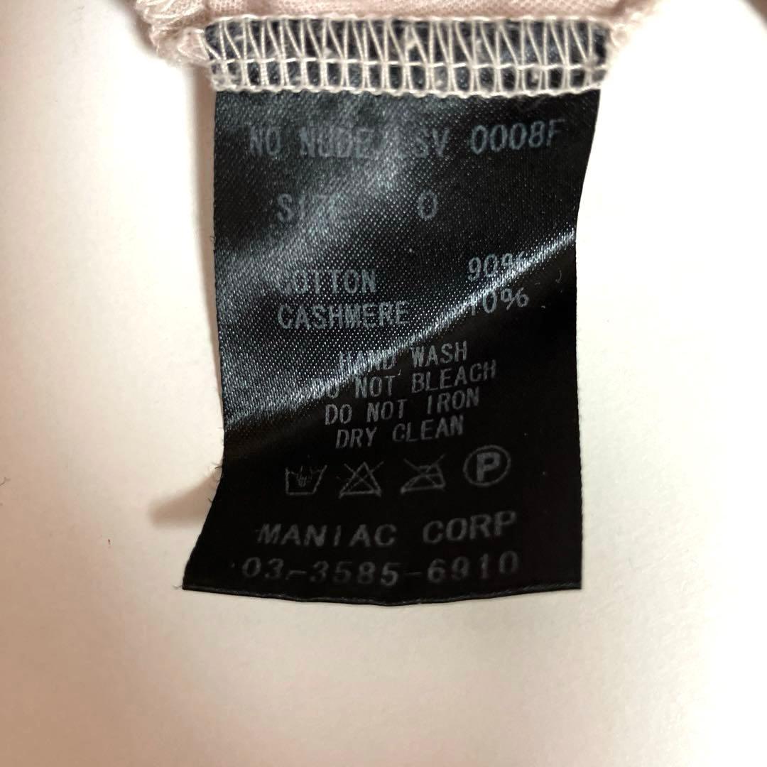 LGB ルグランブルー 長袖カットソー ロンT