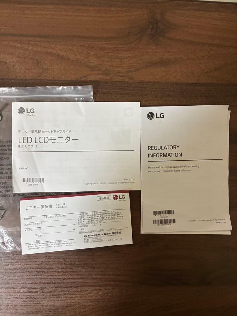 LG 31.5インチ フルHD 曲面モニター 32MR50C-B