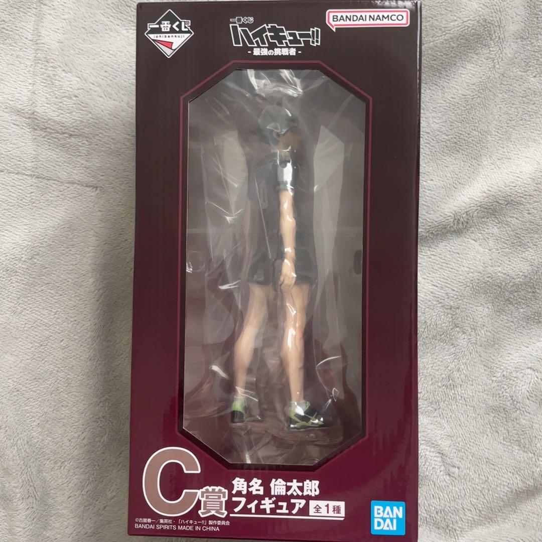 ハイキュー!! スナ・リンタロウ C賞 フィギュア
