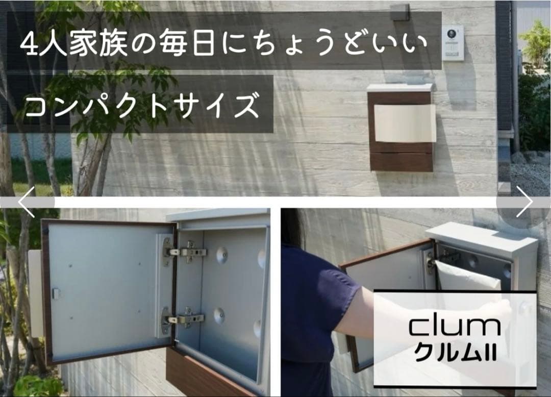 クルムII 左開きダイヤル錠パイン