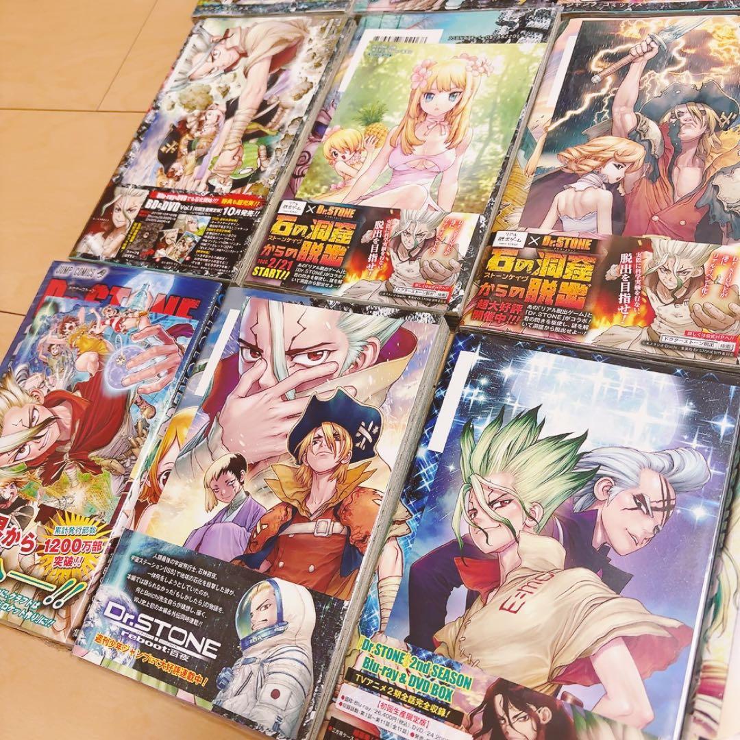 ドクターストーン　特典ポストカード　初版　全巻+小説、公式ファンブック
