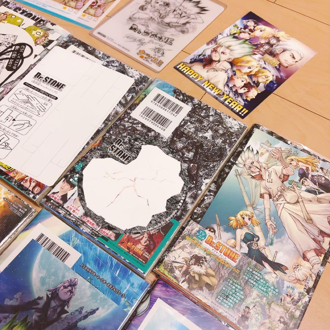 ドクターストーン　特典ポストカード　初版　全巻+小説、公式ファンブック