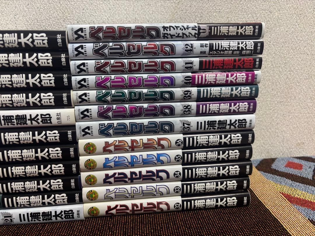 ベルセルク1巻〜42巻セット