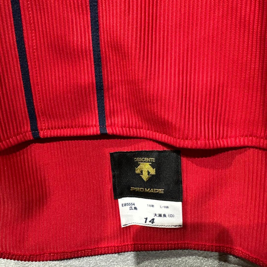 S*T様 【美品】プロコレ　広島カープ　大瀬良大地　選手　ユニフォーム　O