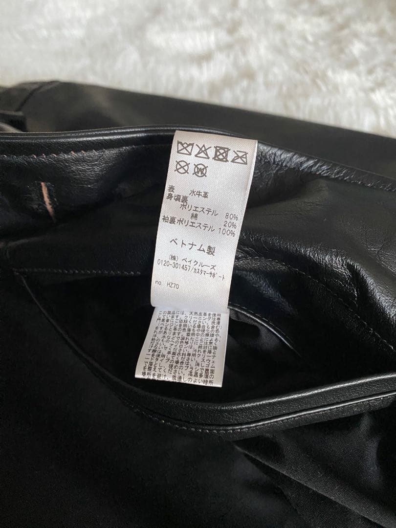 SKOOKUM / スクーカム 別注 バッファローレザー カバーオール　茶芯