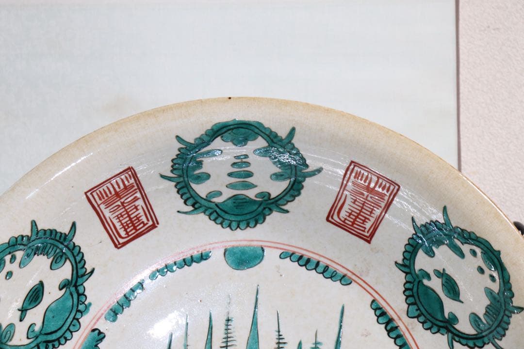 中国　時代　呉須　漳州窯大皿　送料込み250805