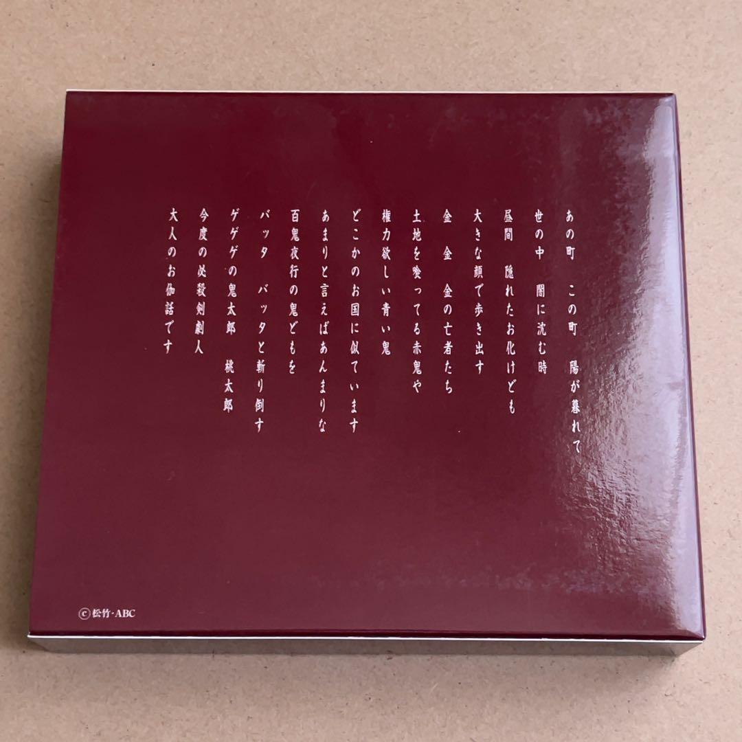 必殺剣劇人 DVD-BOX〈初回限定生産・2枚組〉