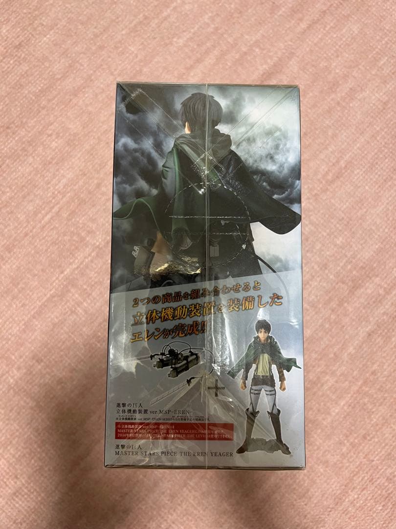 新品未開封ビニール付き　進撃の巨人　エレン　フィギュア