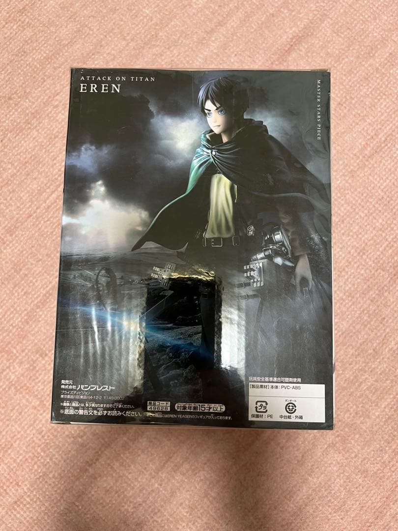 新品未開封ビニール付き　進撃の巨人　エレン　フィギュア