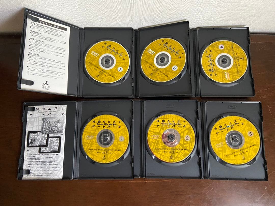 池袋ウエストゲートパーク(1)〜(6)