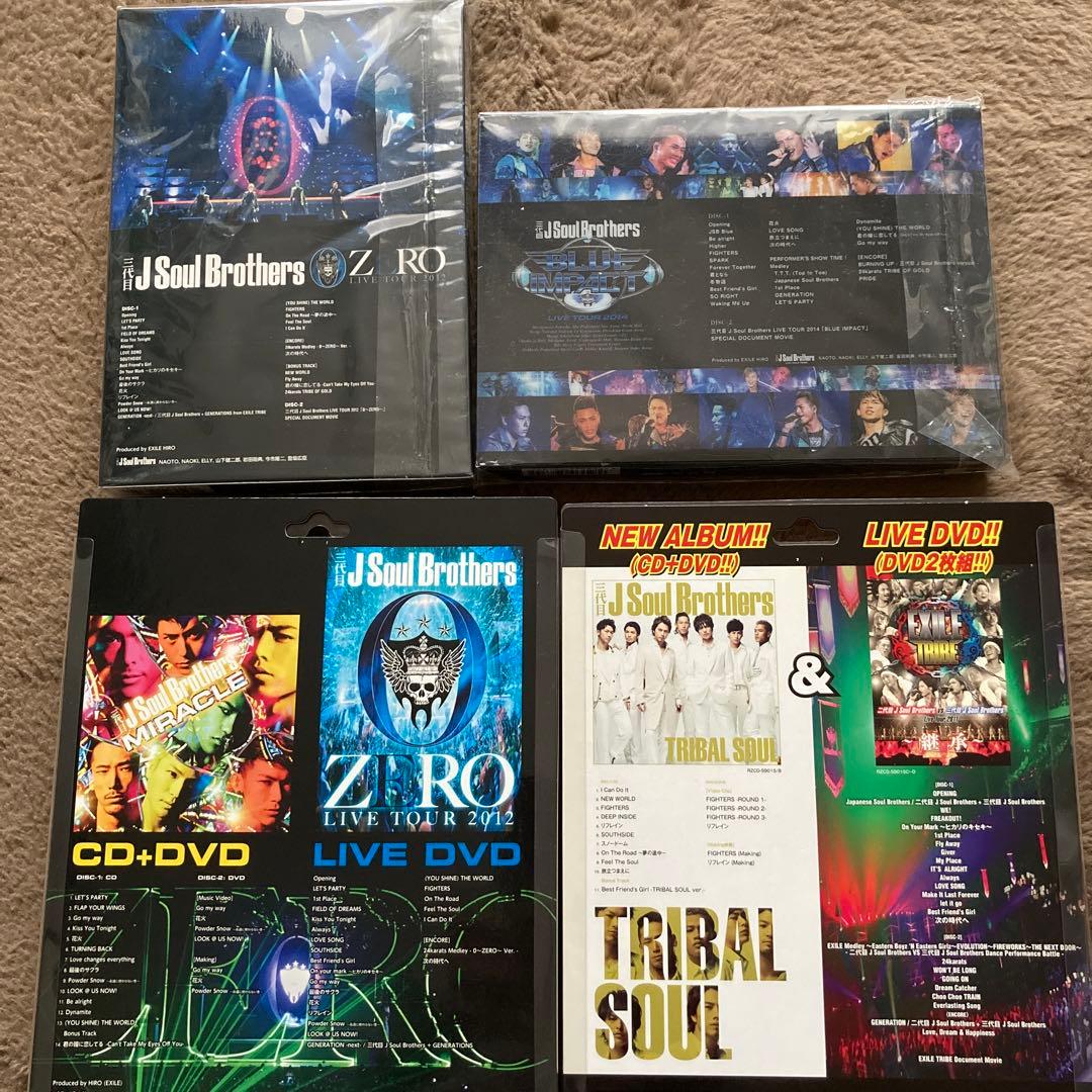 三代目J Soul Brothersセット